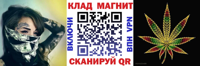 Магазины продажи наркотиков Окуловка Бутират  A PVP  ГАШ  Меф мяу мяу  Каннабис 