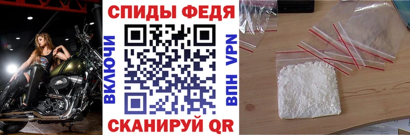 Амфетамин Premium  Окуловка 