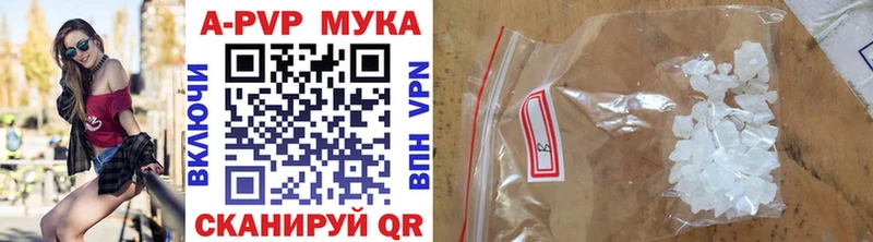 Alpha PVP кристаллы Окуловка