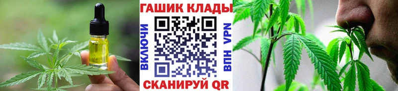 Canna-Cookies конопля  Окуловка 