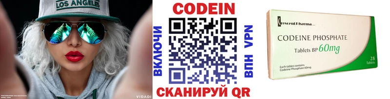 Codein Purple Drank Окуловка