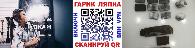 KRAKEN зеркало Окуловка Гашиш hashish