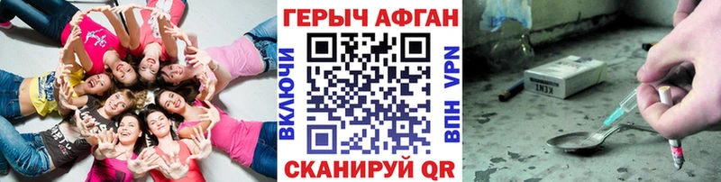 Героин герыч  Окуловка 