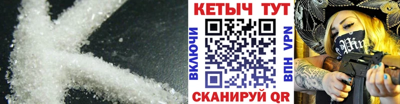 Кетамин ketamine  ссылка на мегу ссылка  Окуловка 