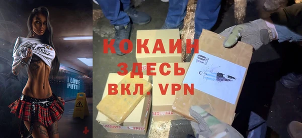 кокаин VHQ Белокуриха
