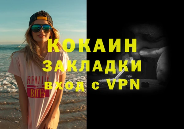 кокаин VHQ Белокуриха