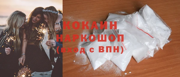 кокаин перу Белоозёрский
