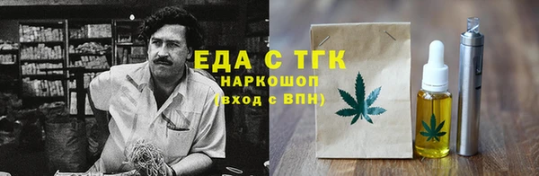 кокаин перу Белоозёрский