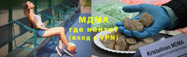 дистиллят марихуана Беломорск