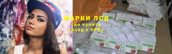 дистиллят марихуана Беломорск