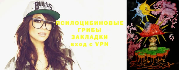 кокаин VHQ Белокуриха
