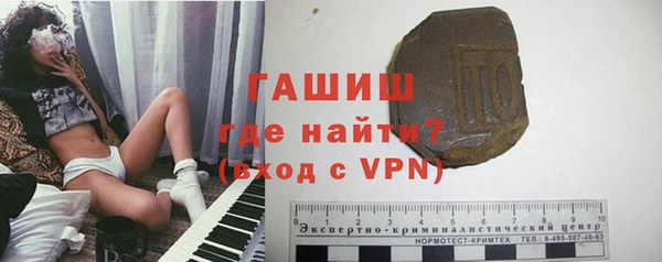 кокаин VHQ Белокуриха