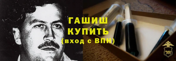 дистиллят марихуана Беломорск