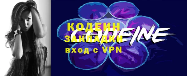 кокаин перу Белоозёрский