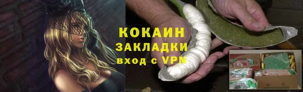 кокаин перу Белоозёрский