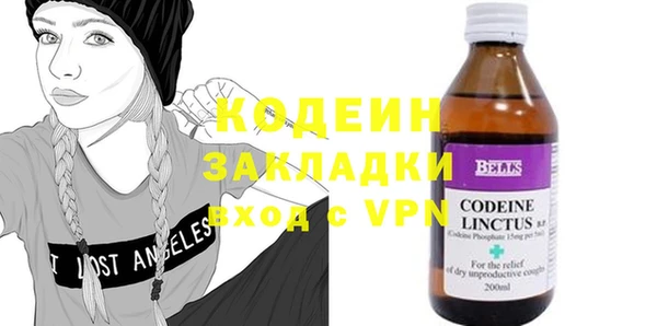 кокаин VHQ Белокуриха