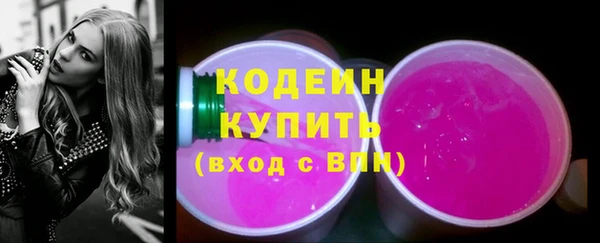 кокаин перу Белоозёрский