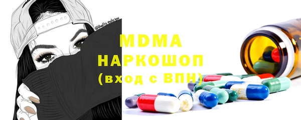 дистиллят марихуана Беломорск