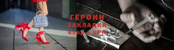 кокаин перу Белоозёрский