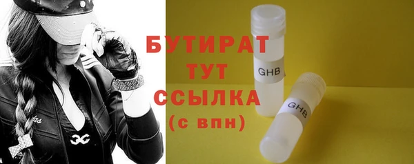 дистиллят марихуана Беломорск