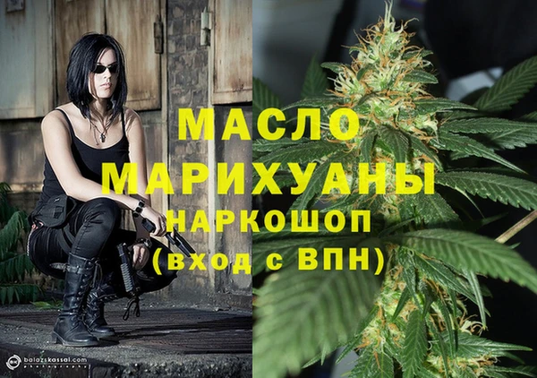 дистиллят марихуана Беломорск