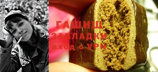 кокаин перу Белоозёрский