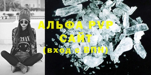 дистиллят марихуана Беломорск