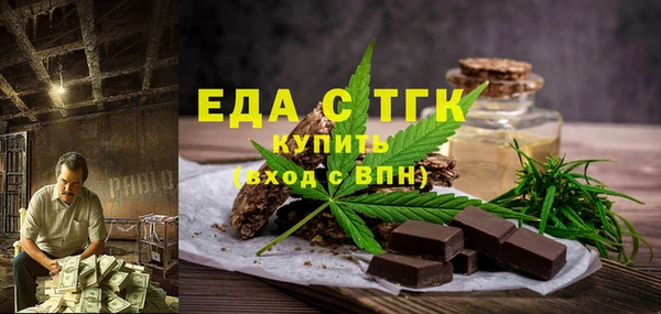 дистиллят марихуана Беломорск