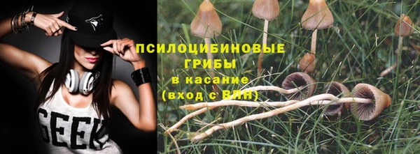 дистиллят марихуана Беломорск