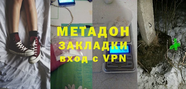 кокаин перу Белоозёрский