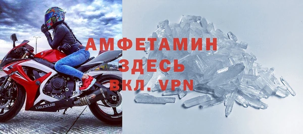 кокаин VHQ Белокуриха