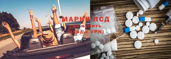 дистиллят марихуана Беломорск