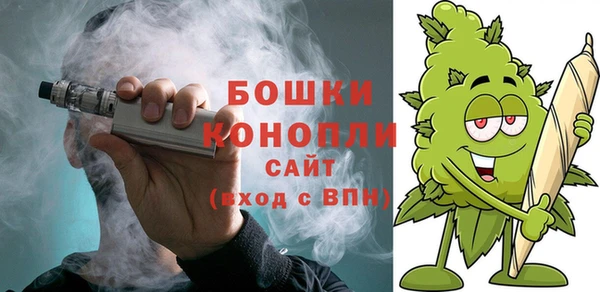 дистиллят марихуана Беломорск