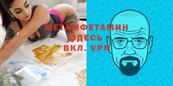 кокаин VHQ Белокуриха