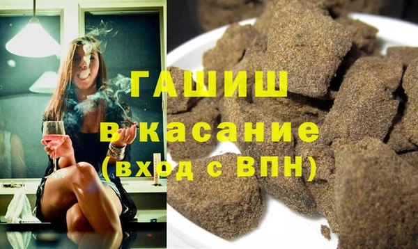 дистиллят марихуана Беломорск