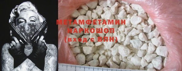 дистиллят марихуана Беломорск