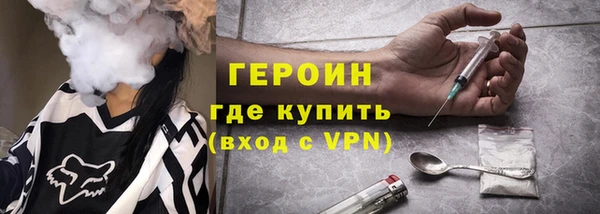 кокаин VHQ Белокуриха