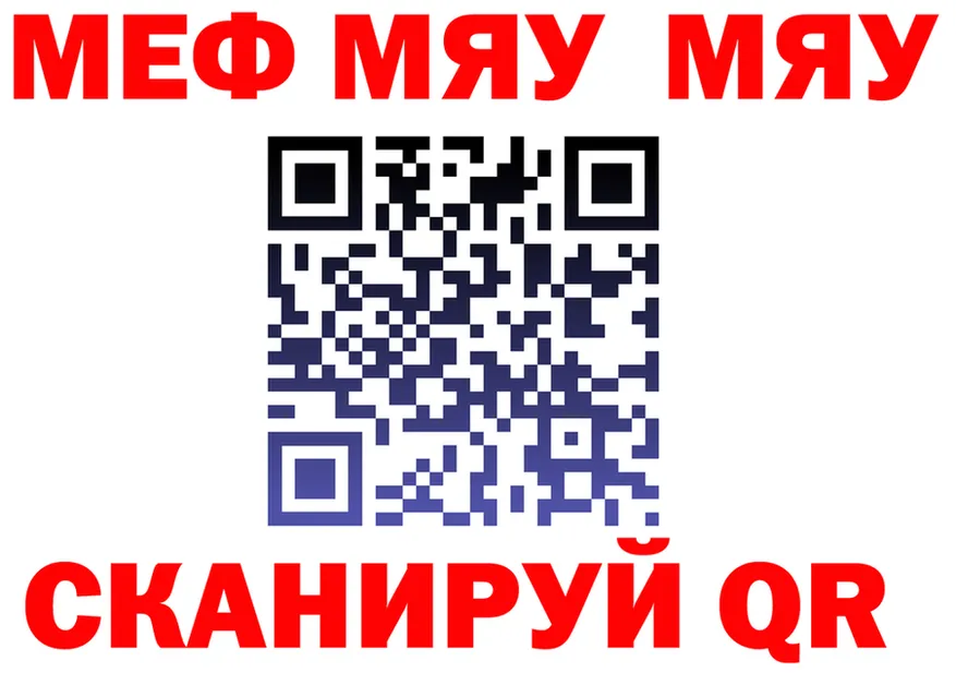 A-PVP мука маркетплейс мориарти МЕГА Окуловка