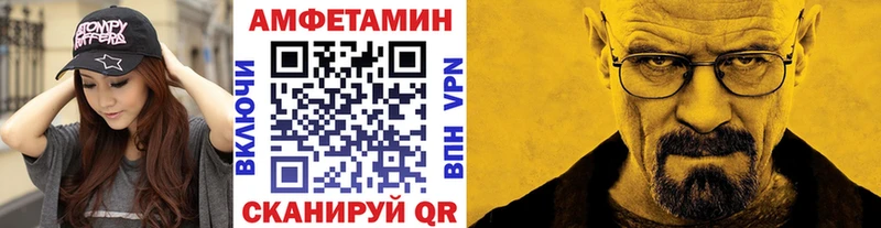 МЕТАМФЕТАМИН пудра Окуловка