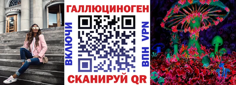 Псилоцибиновые грибы прущие грибы  Окуловка 
